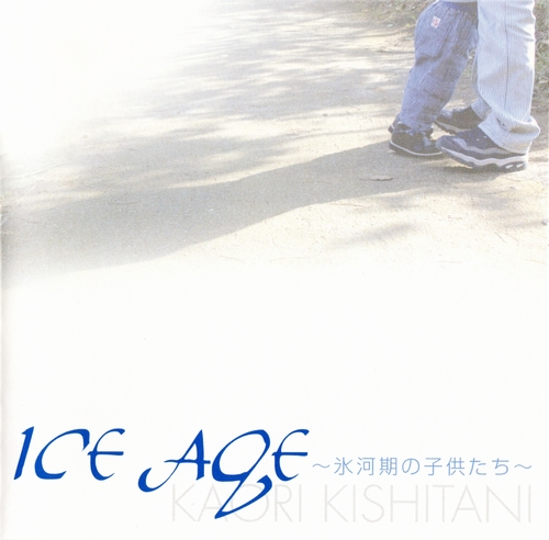 ICE AGE`X͊̎q`